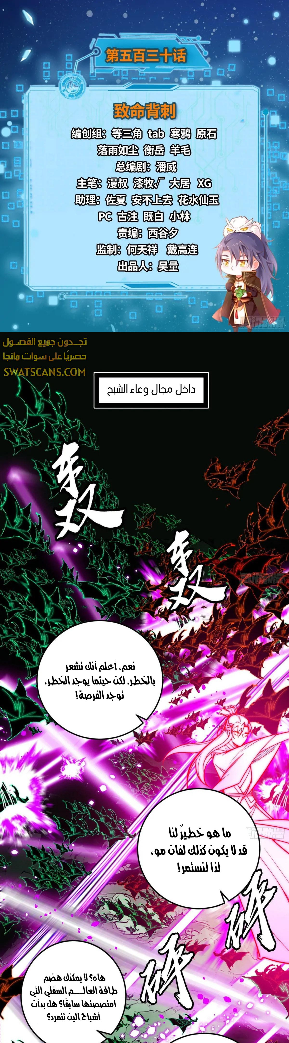 image of episode