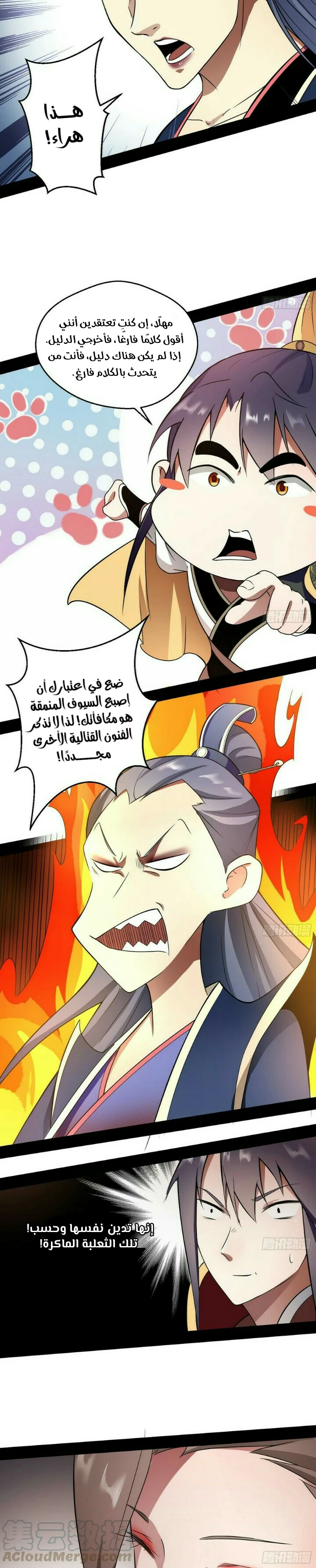 image of episode