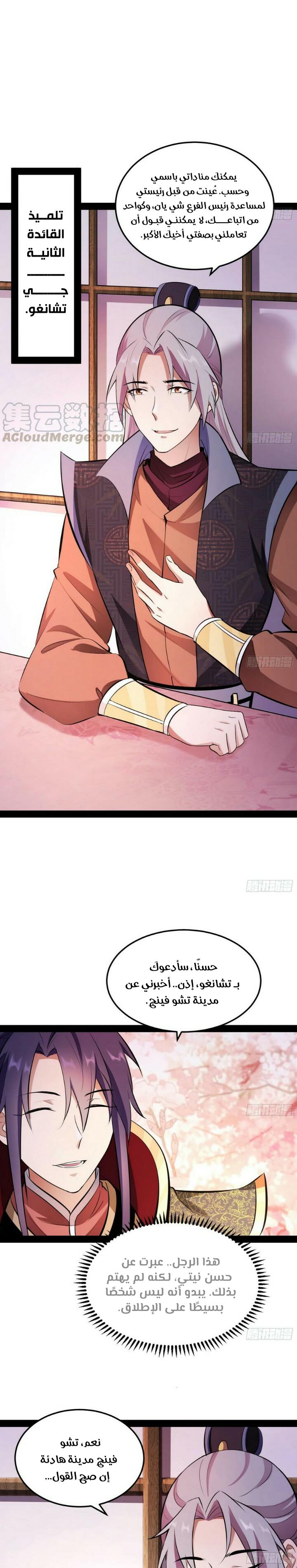 image of episode
