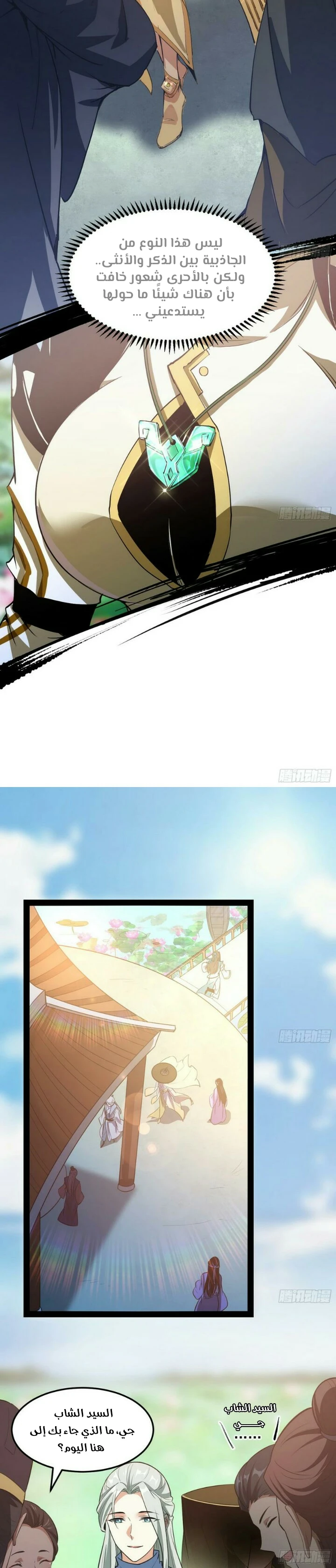 image of episode