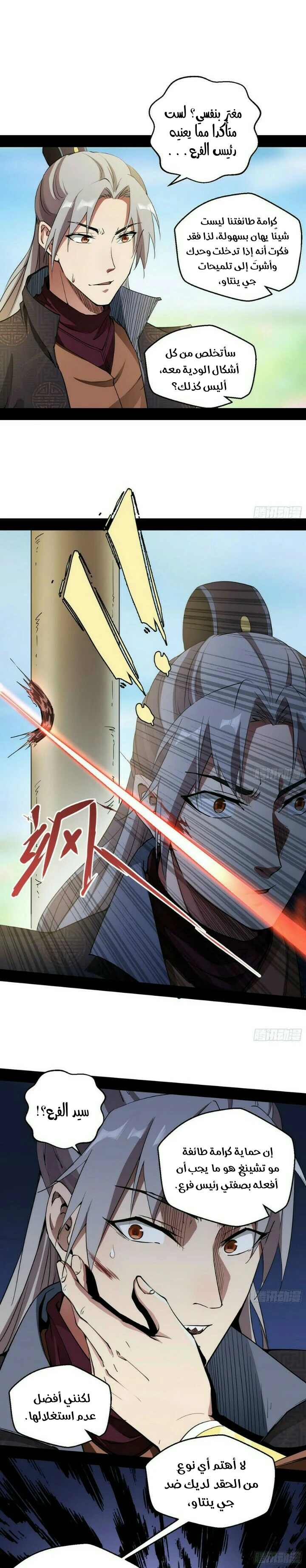 image of episode
