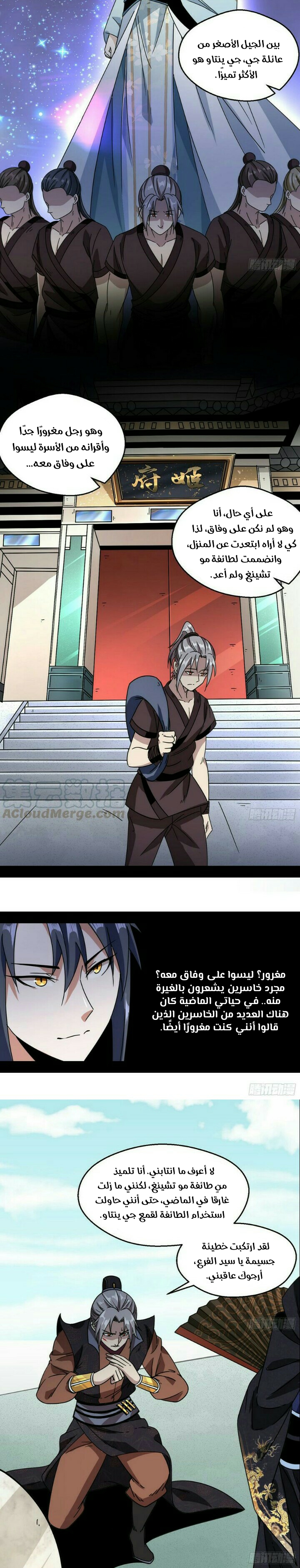 image of episode