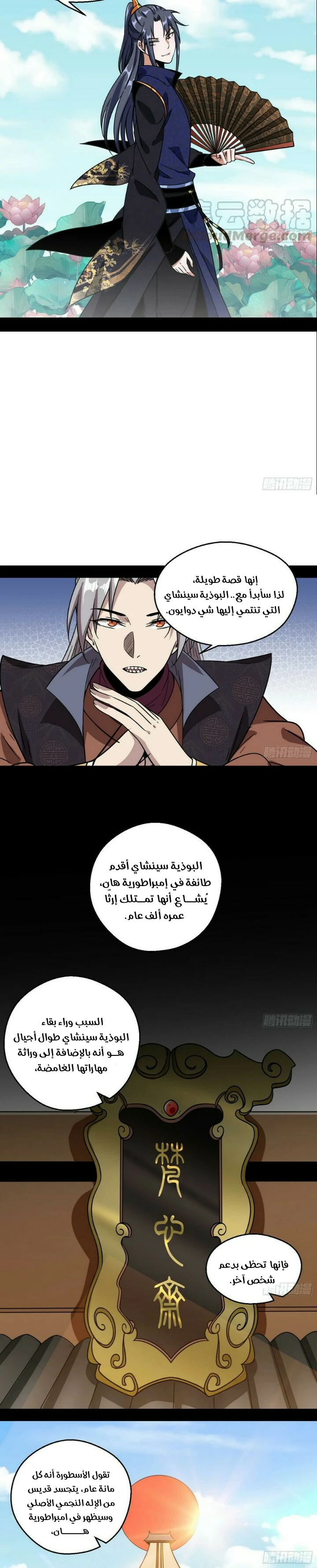 image of episode