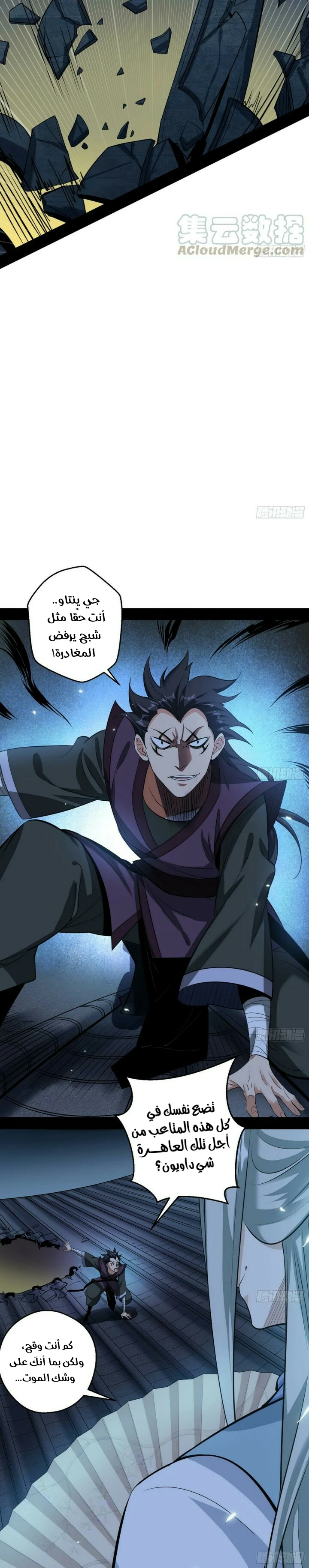 image of episode