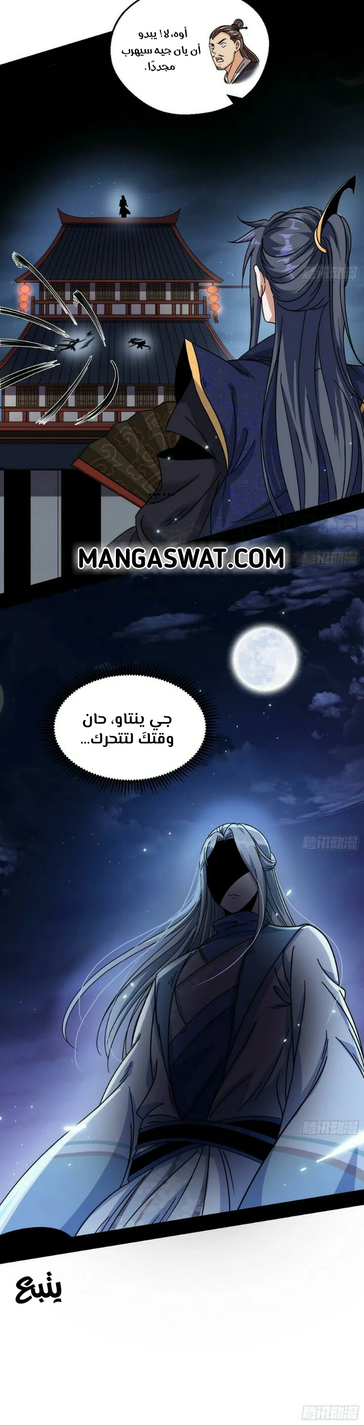 image of episode