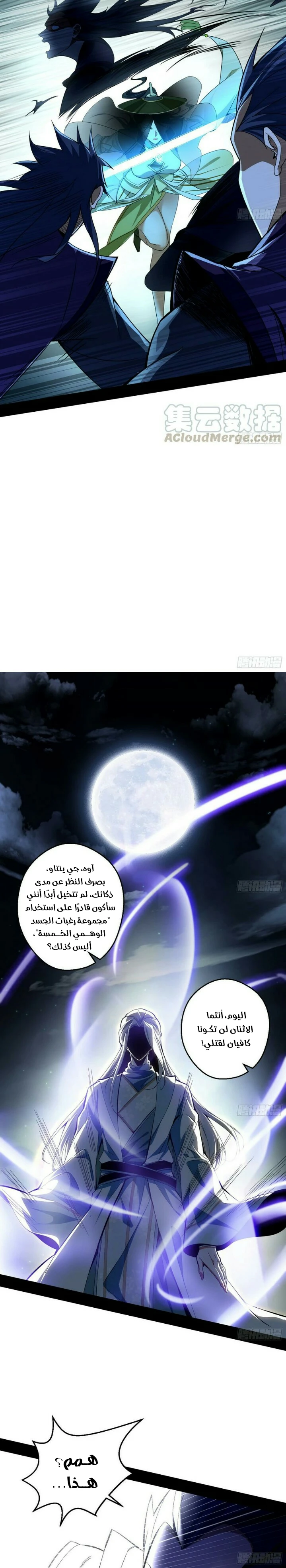image of episode