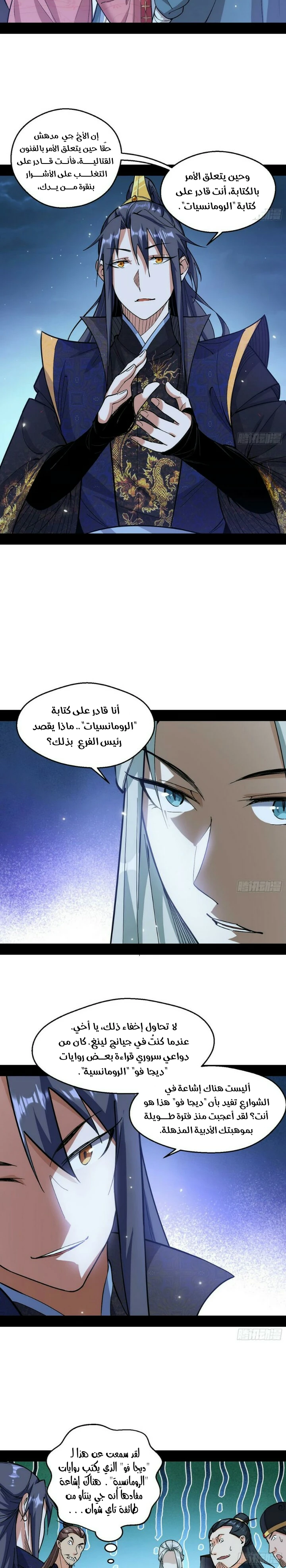 image of episode