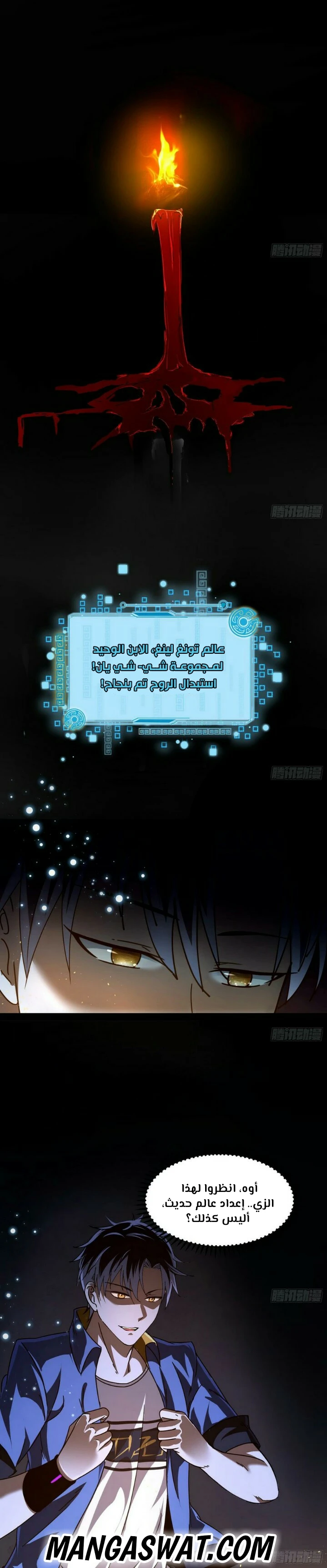image of episode