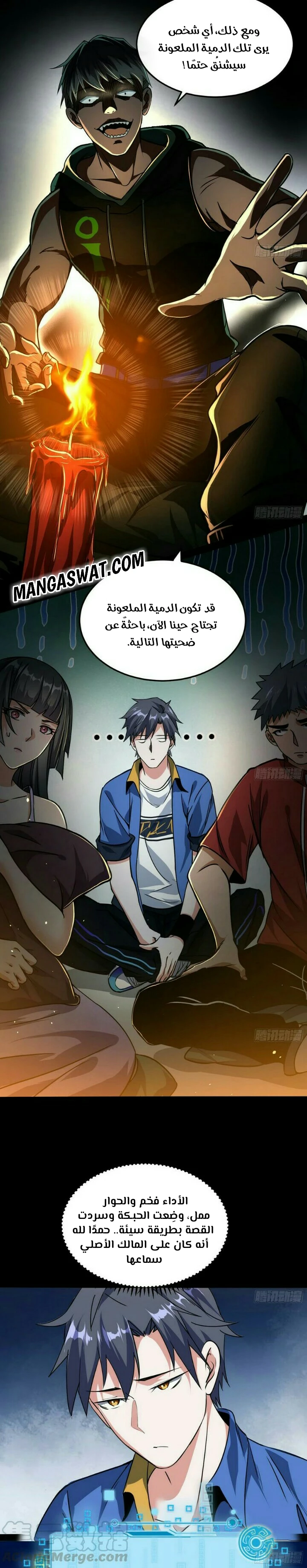 image of episode