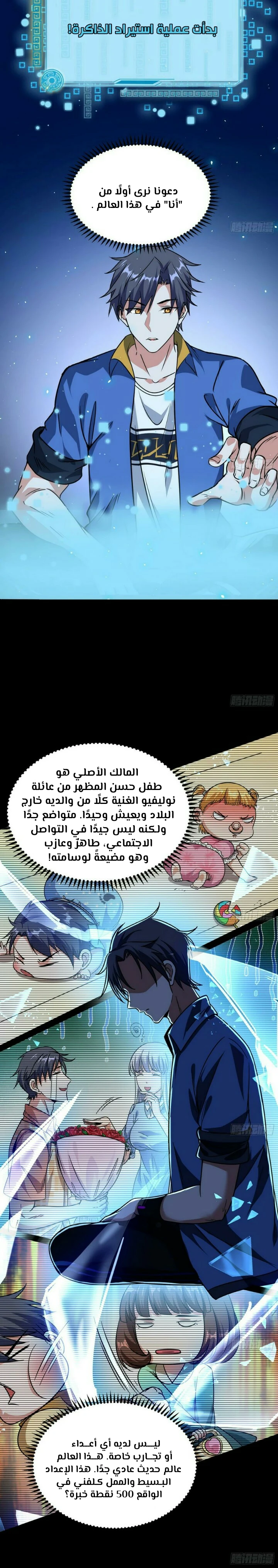 image of episode
