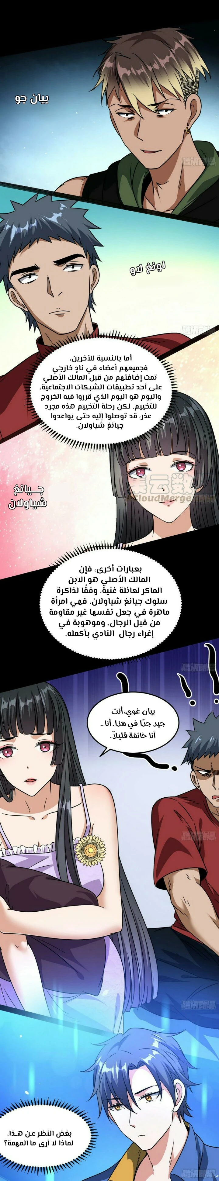 image of episode