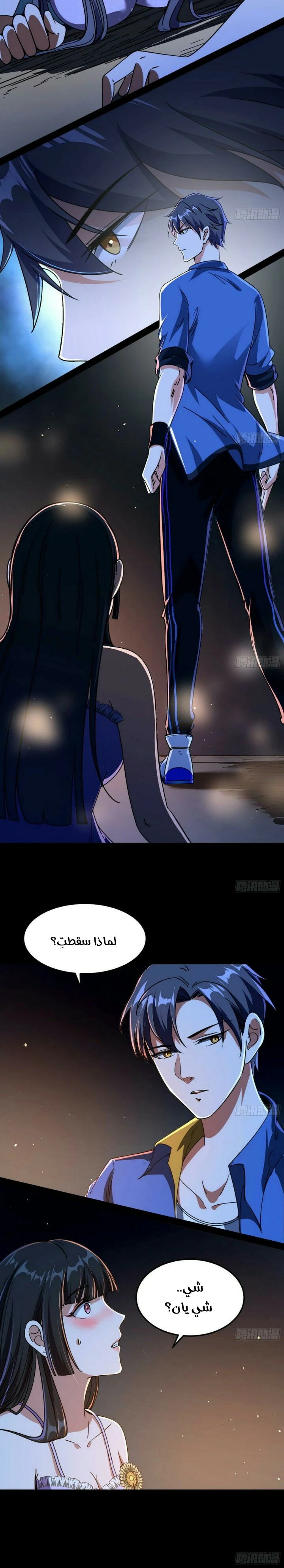 image of episode
