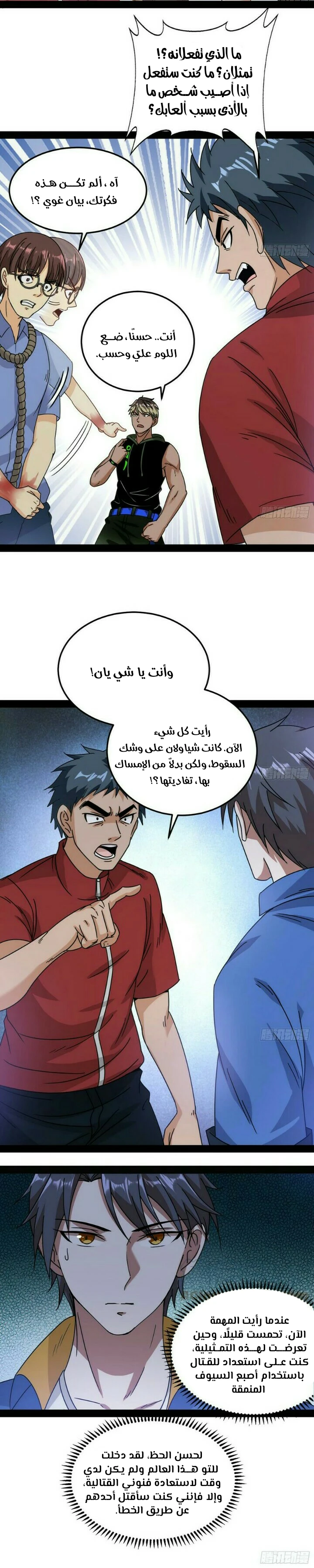 image of episode