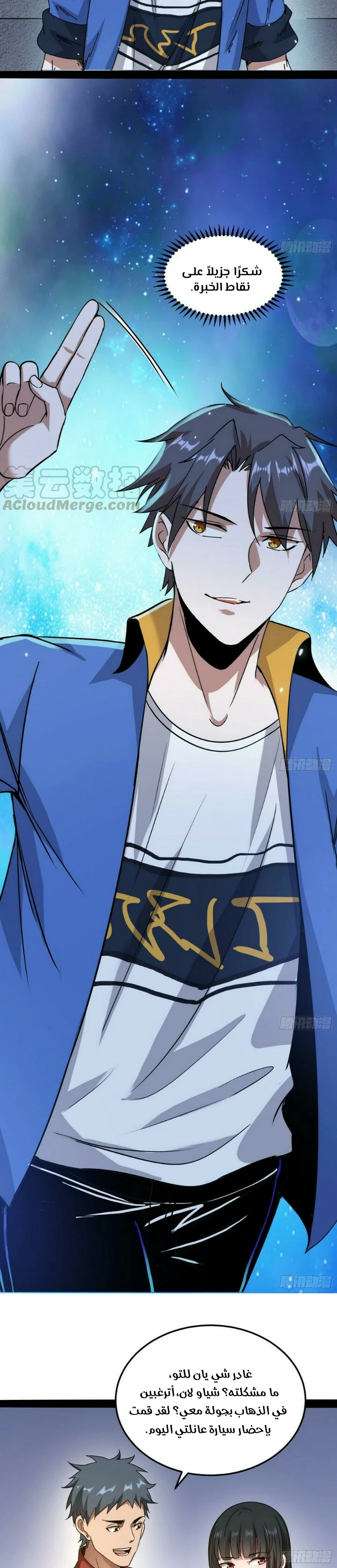 image of episode