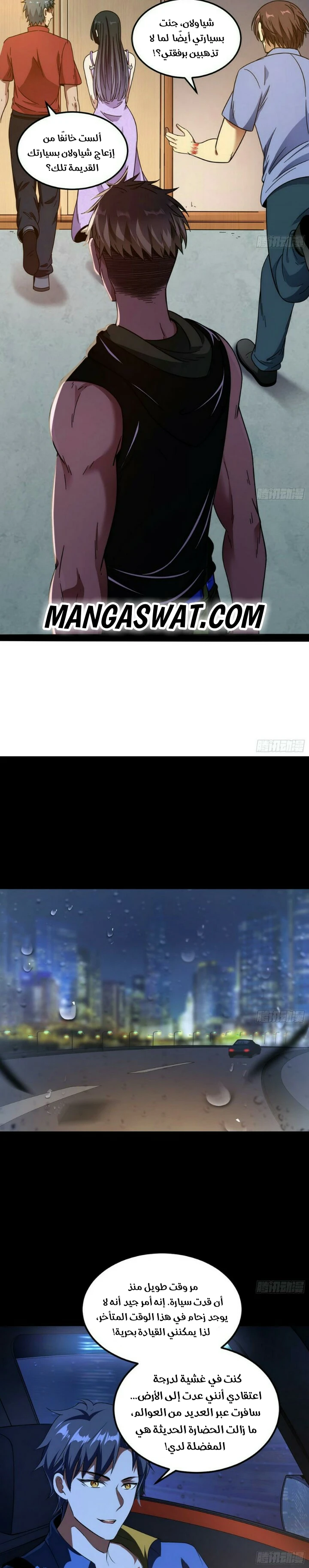 image of episode