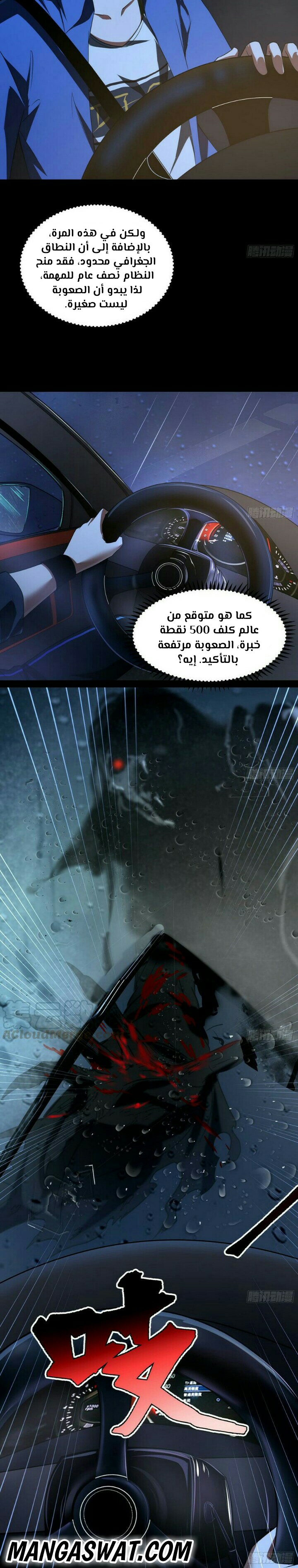 image of episode