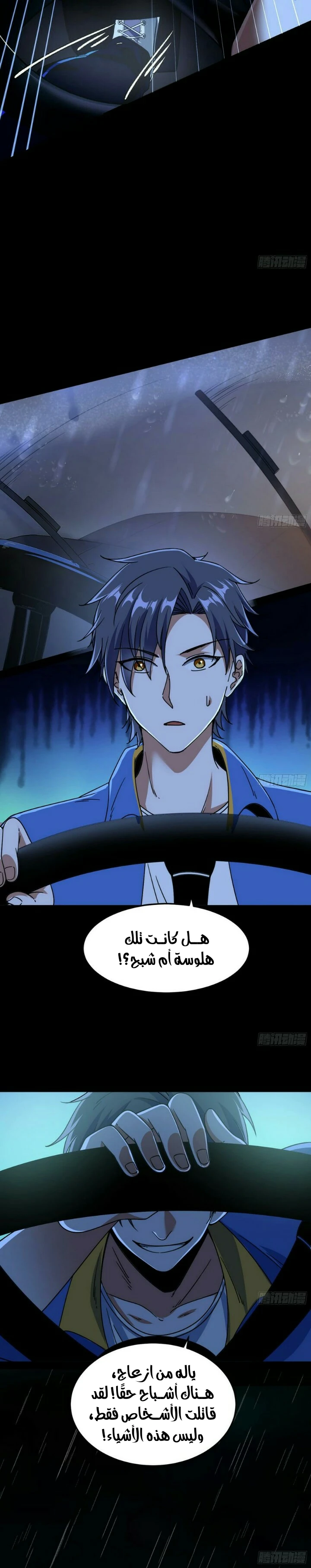 image of episode