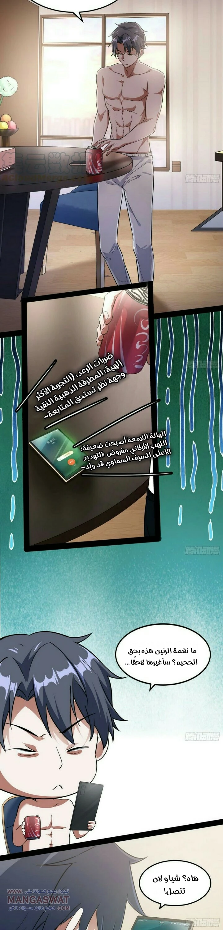 image of episode