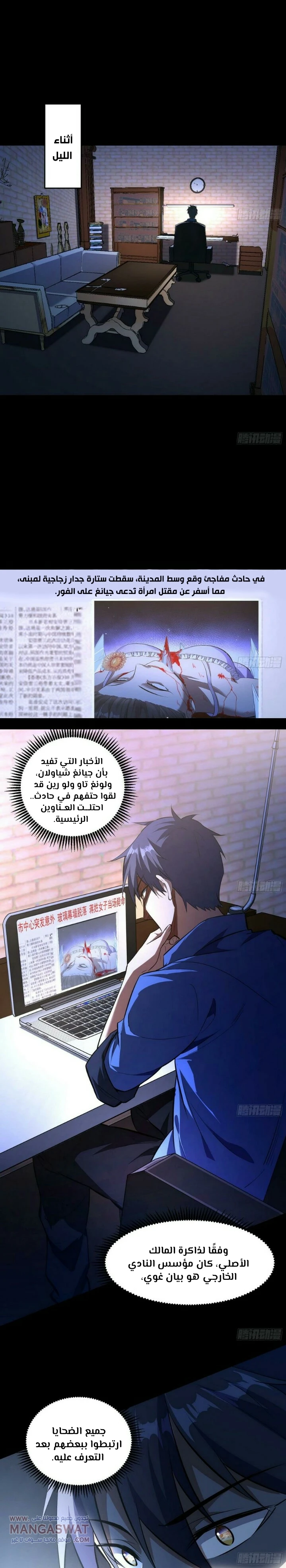 image of episode