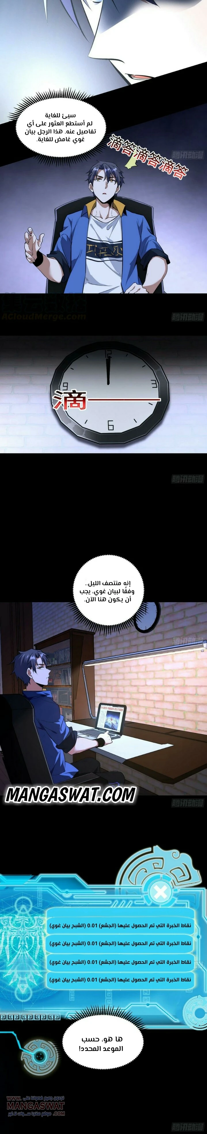 image of episode