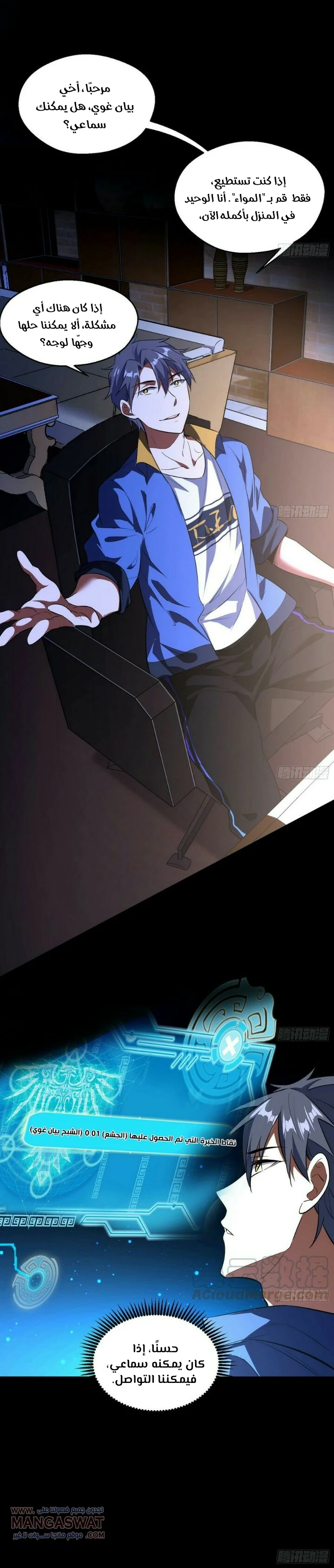 image of episode