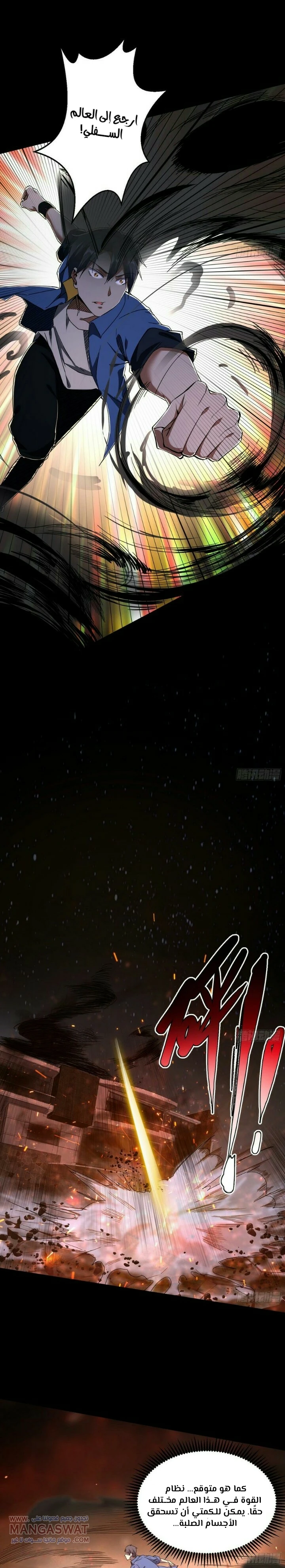 image of episode