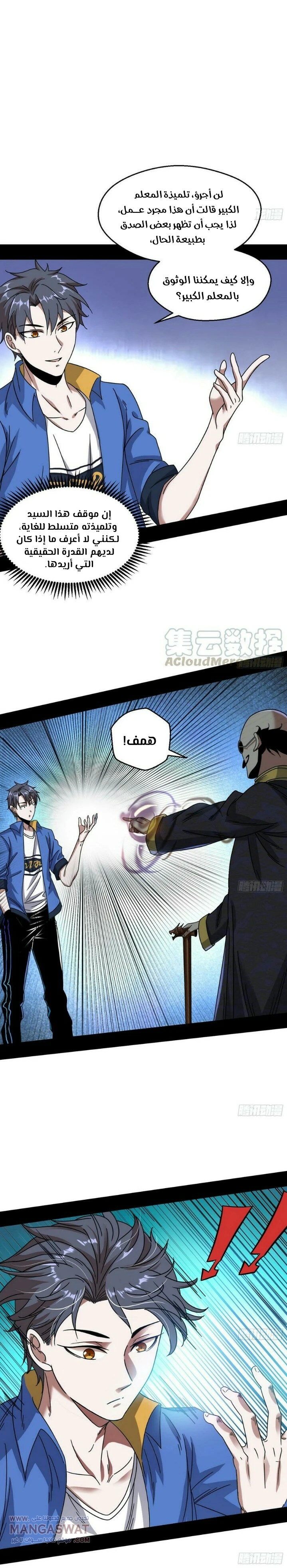 image of episode