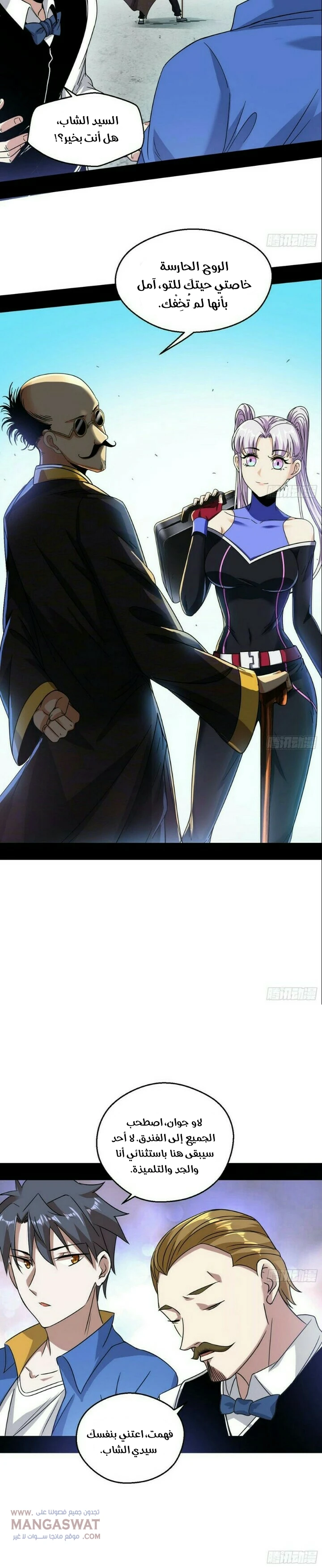 image of episode