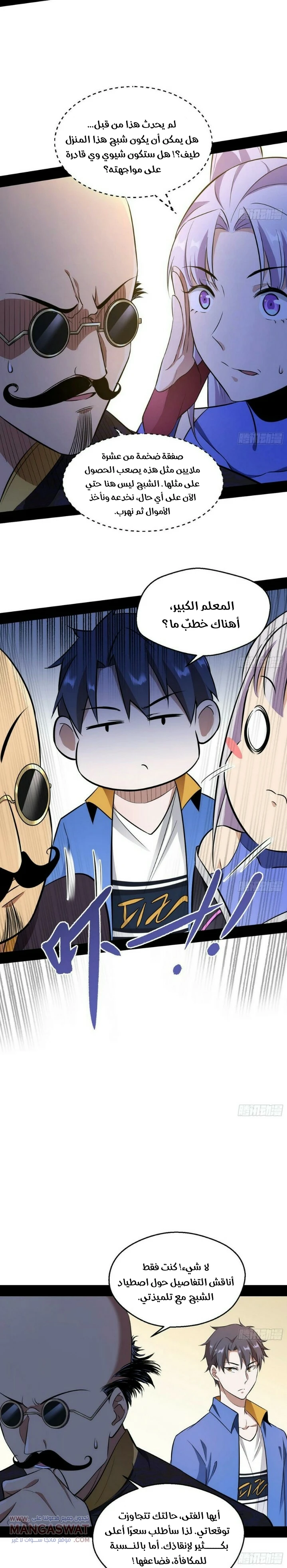 image of episode