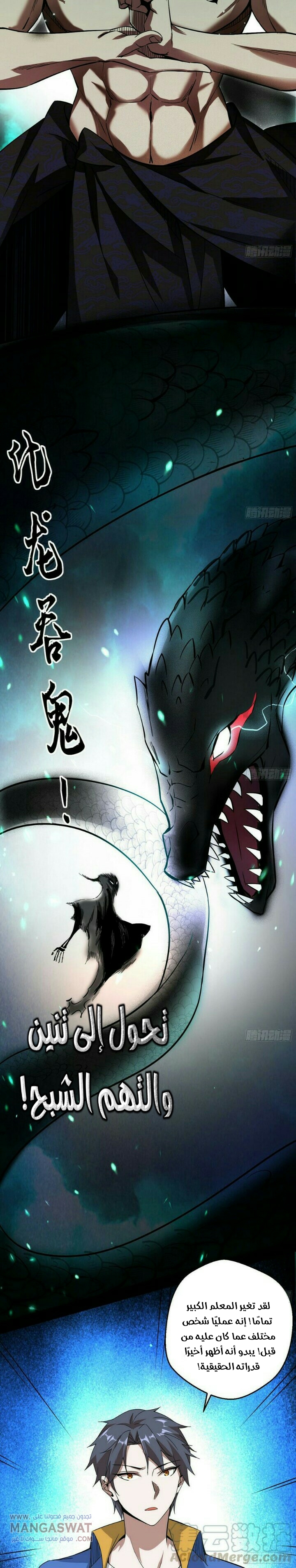 image of episode