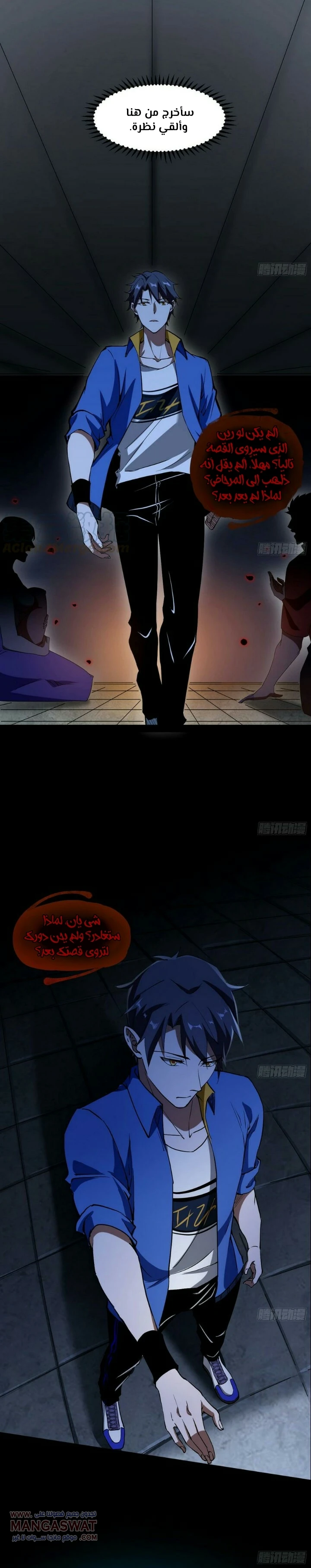 image of episode