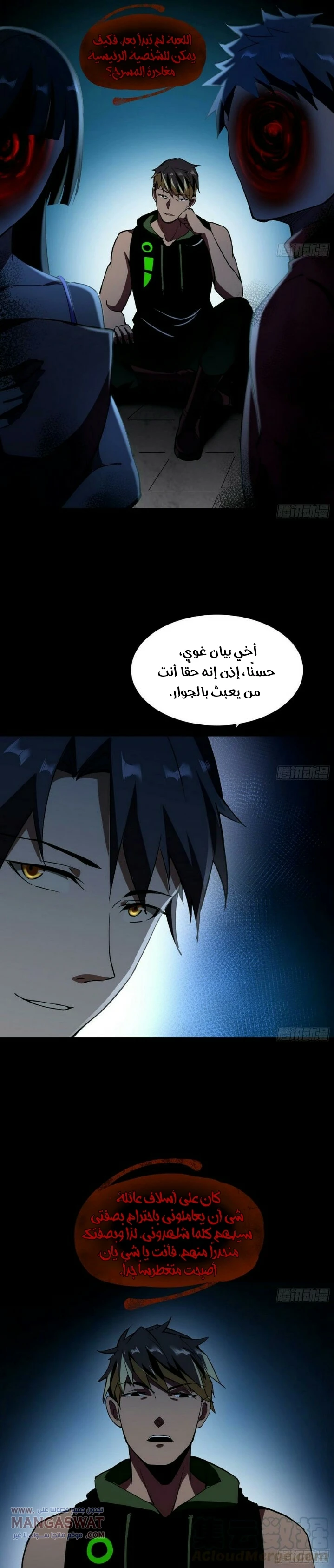 image of episode
