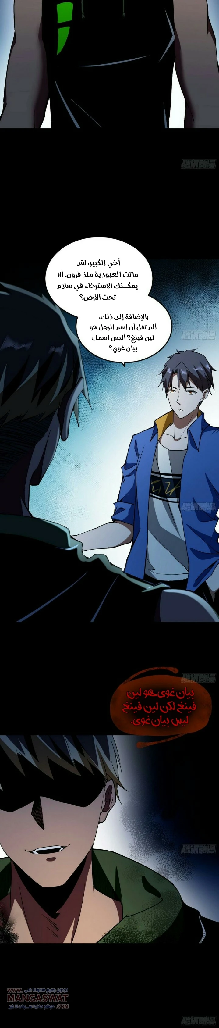 image of episode