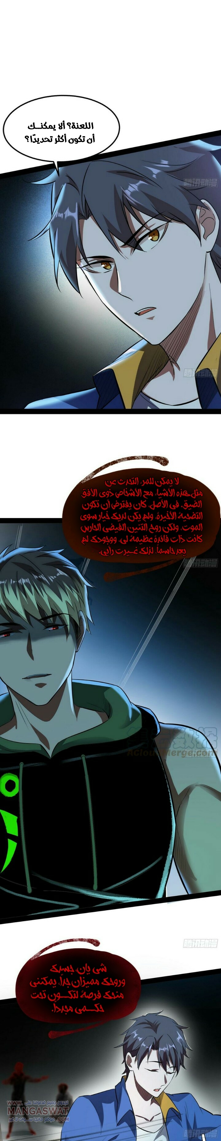 image of episode