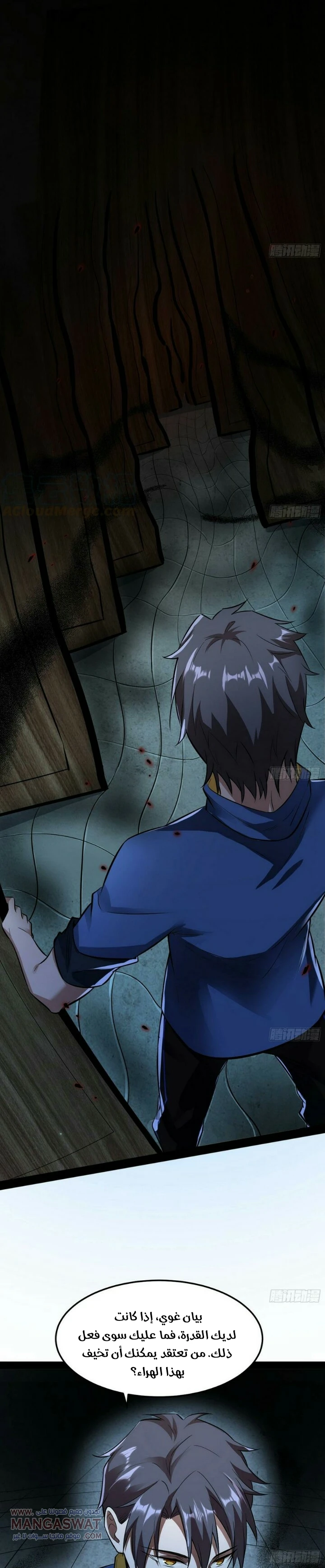 image of episode