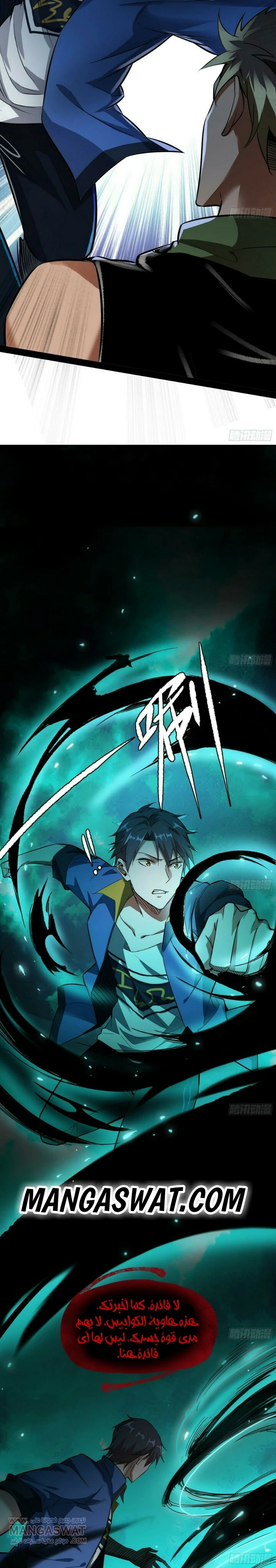 image of episode