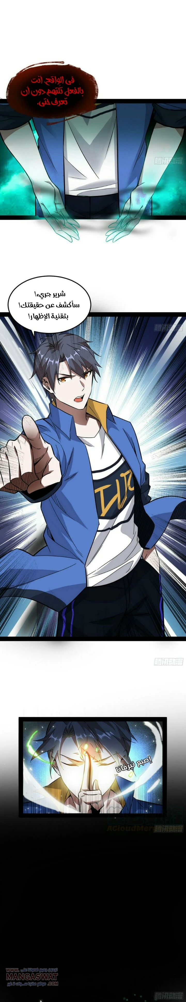 image of episode