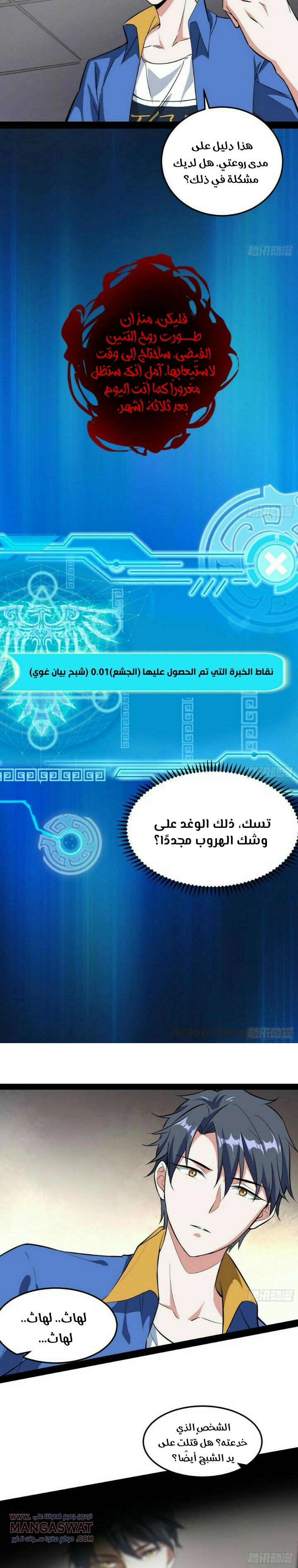 image of episode