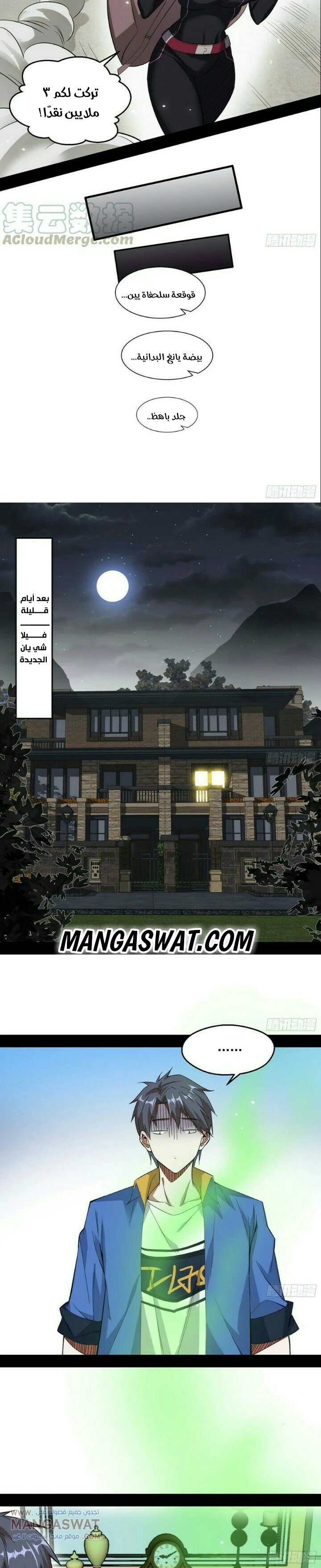 image of episode
