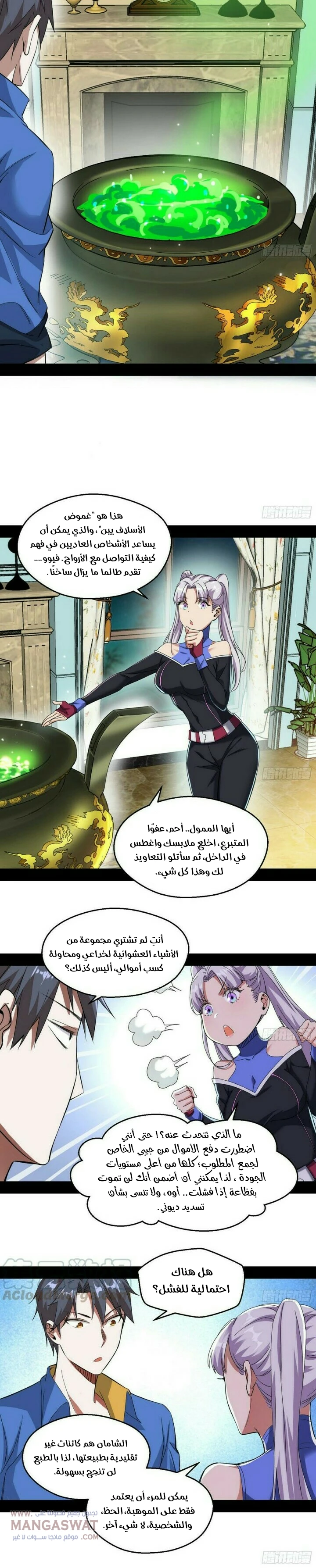 image of episode