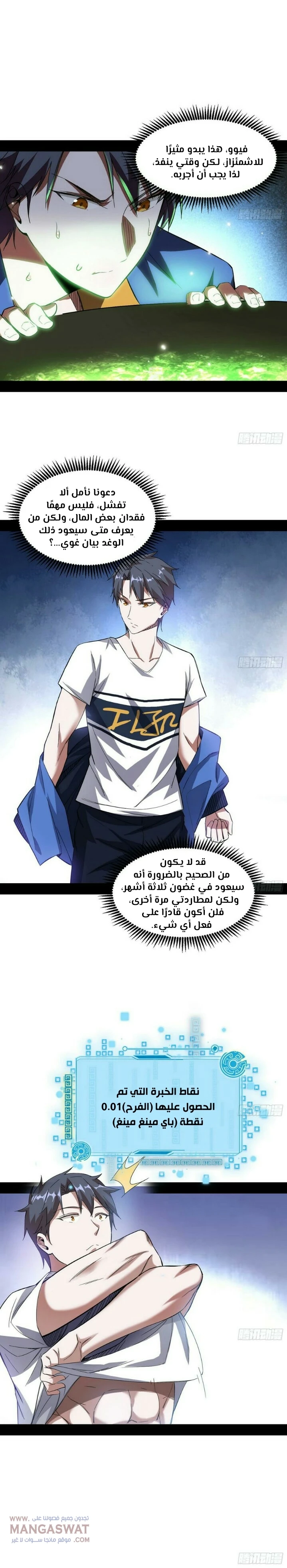 image of episode