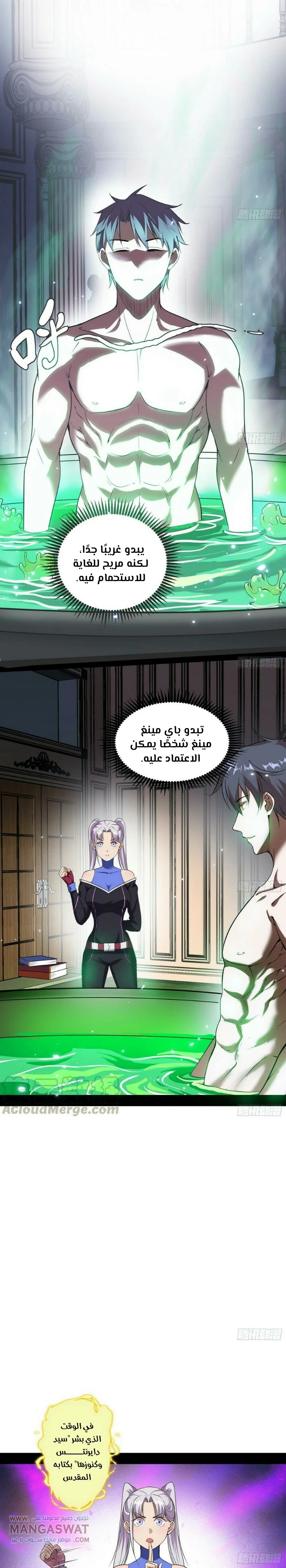 image of episode