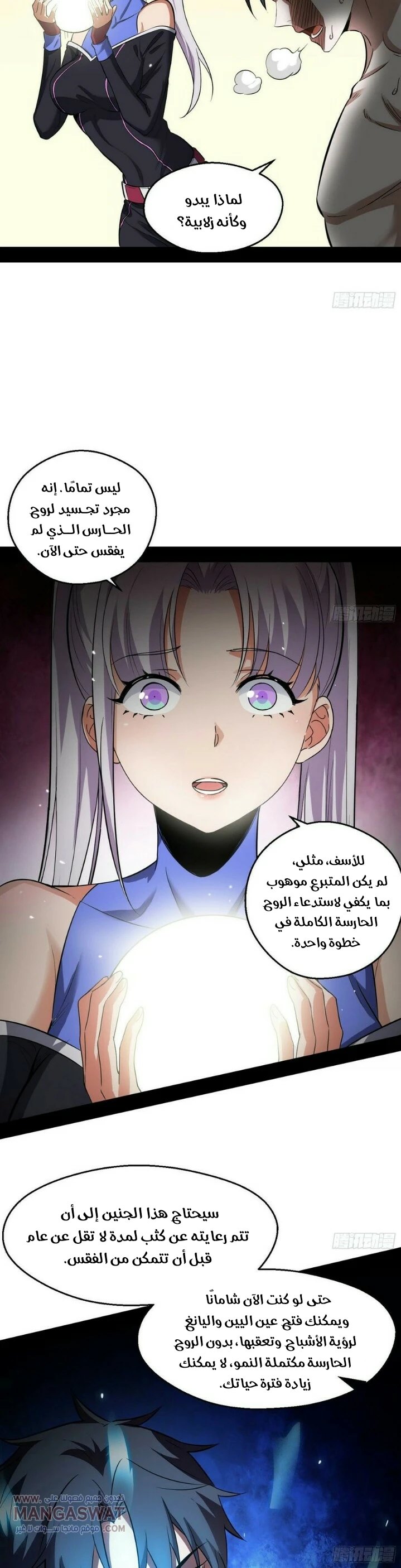 image of episode