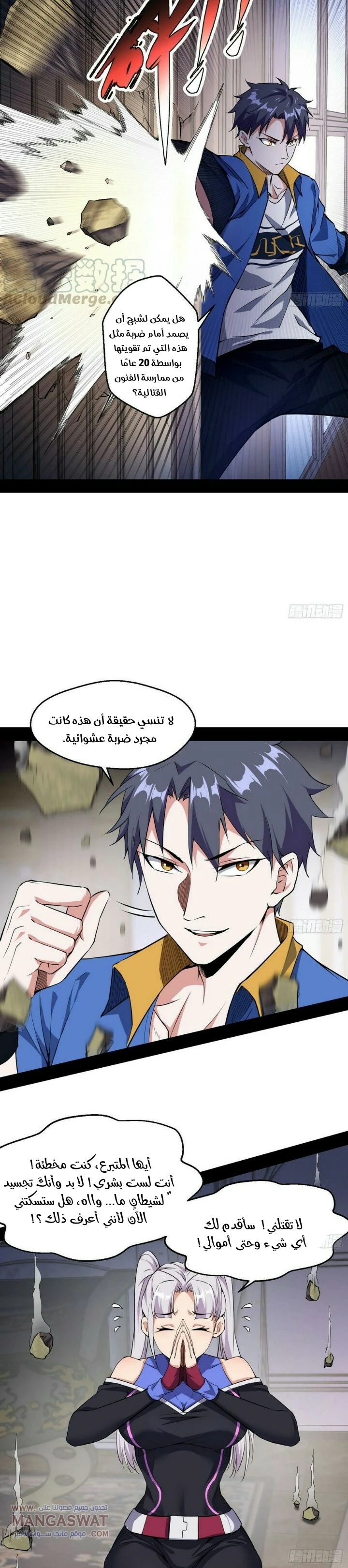 image of episode