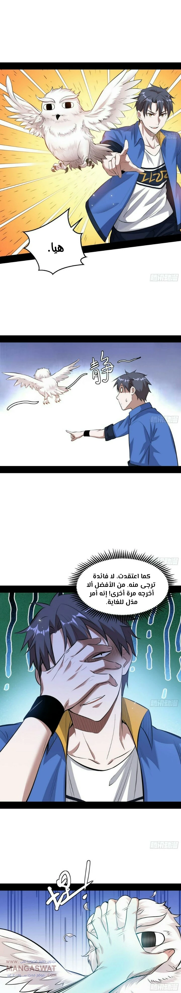 image of episode