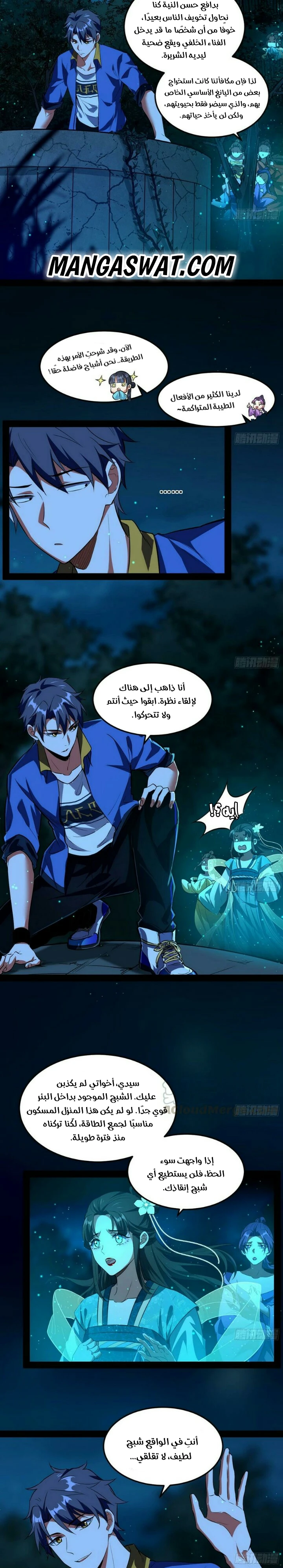 image of episode