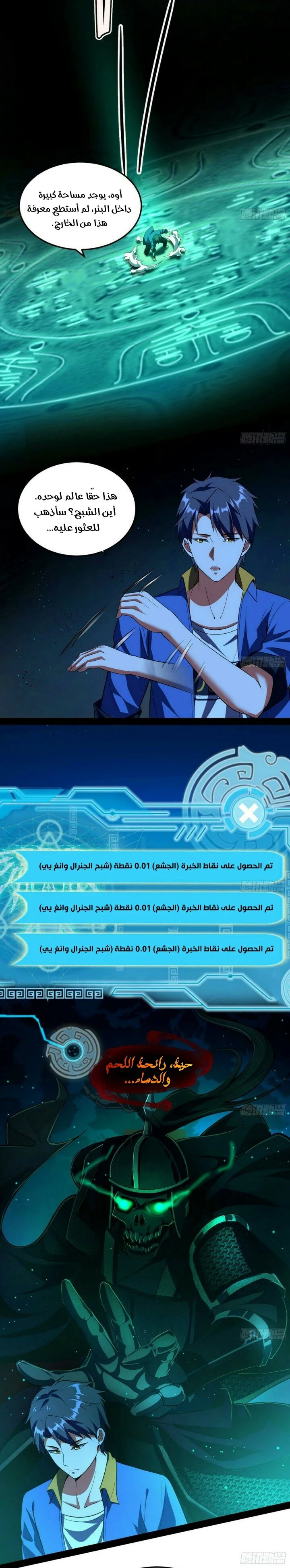 image of episode