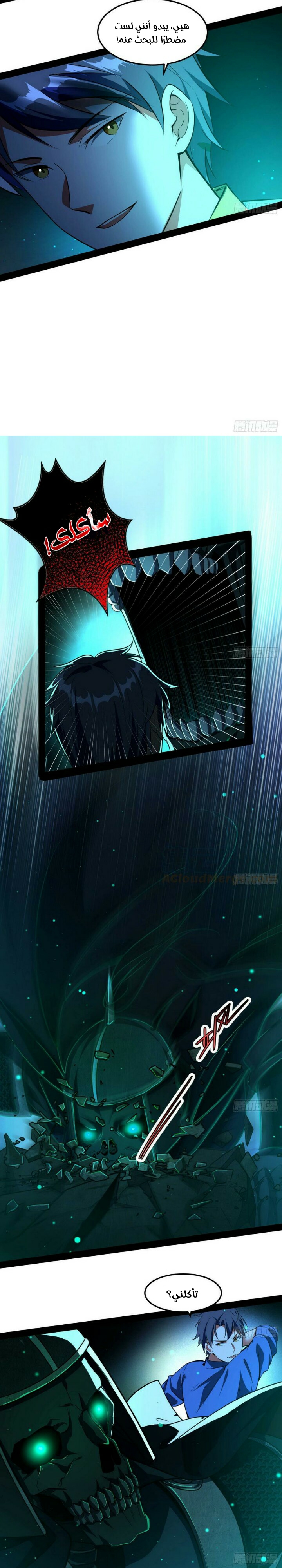 image of episode