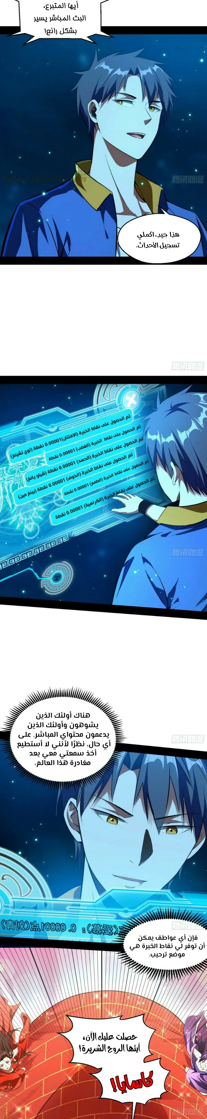 image of episode