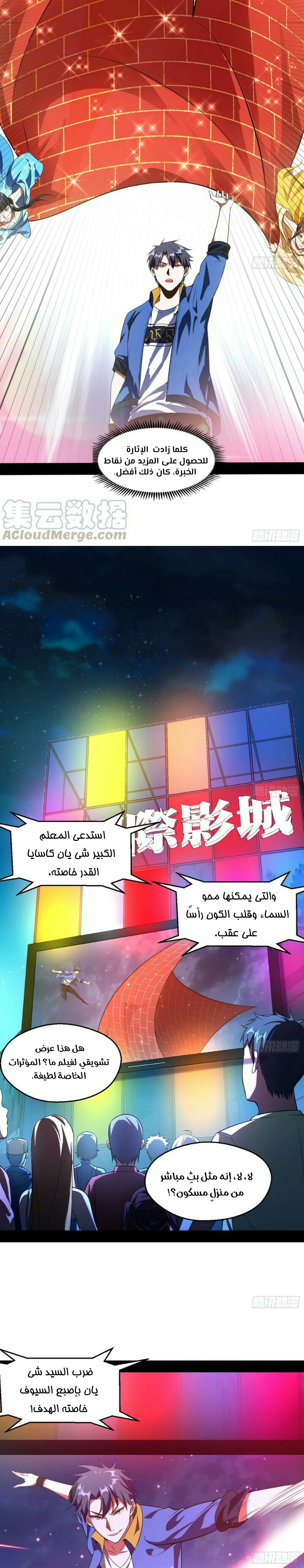 image of episode